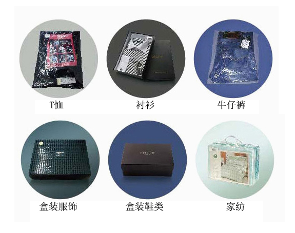 自動發(fā)貨包裝機示例.jpg