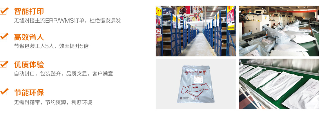 自動發(fā)貨機優(yōu)勢.jpg