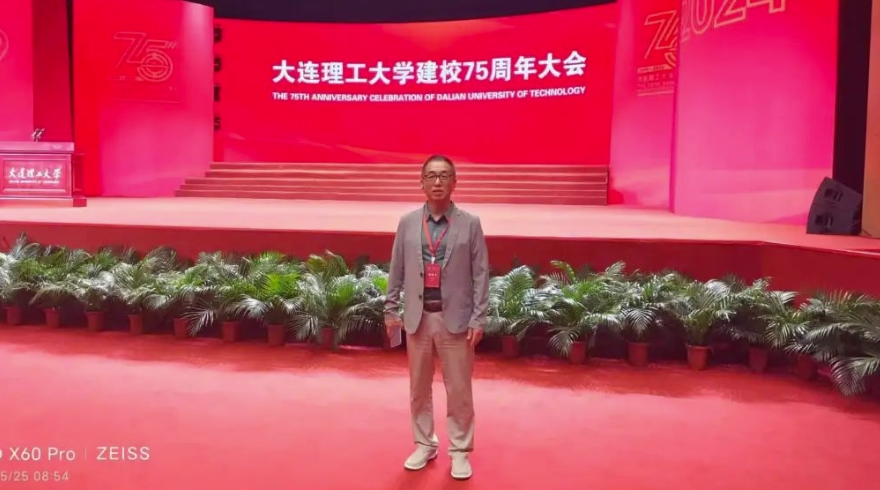 奧吉娜集團(tuán)總裁魏國平教授受大連理工大學(xué)黨委書記項昌樂院士、校長賈振元院士邀請，參加母校建校75周年慶?；顒?></div>
					<div   id=