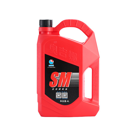 奧吉娜全合成SM機油