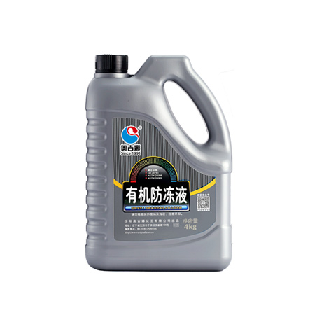 奧吉娜有機防凍液