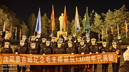 緬懷偉人 洗滌心靈 汲取智慧 挑戰(zhàn)明天——沈陽奧吉娜紀(jì)念毛主席誕辰130周年代表團(tuán)12月26日韶山?jīng)_祭拜毛主席